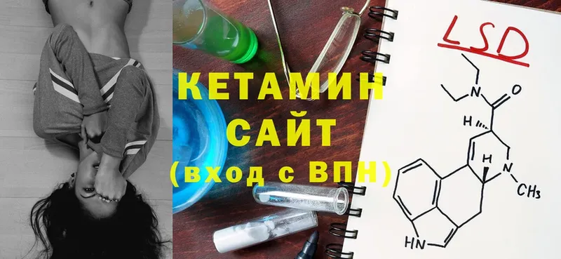 КЕТАМИН ketamine  ссылка на мегу как войти  Лысково 