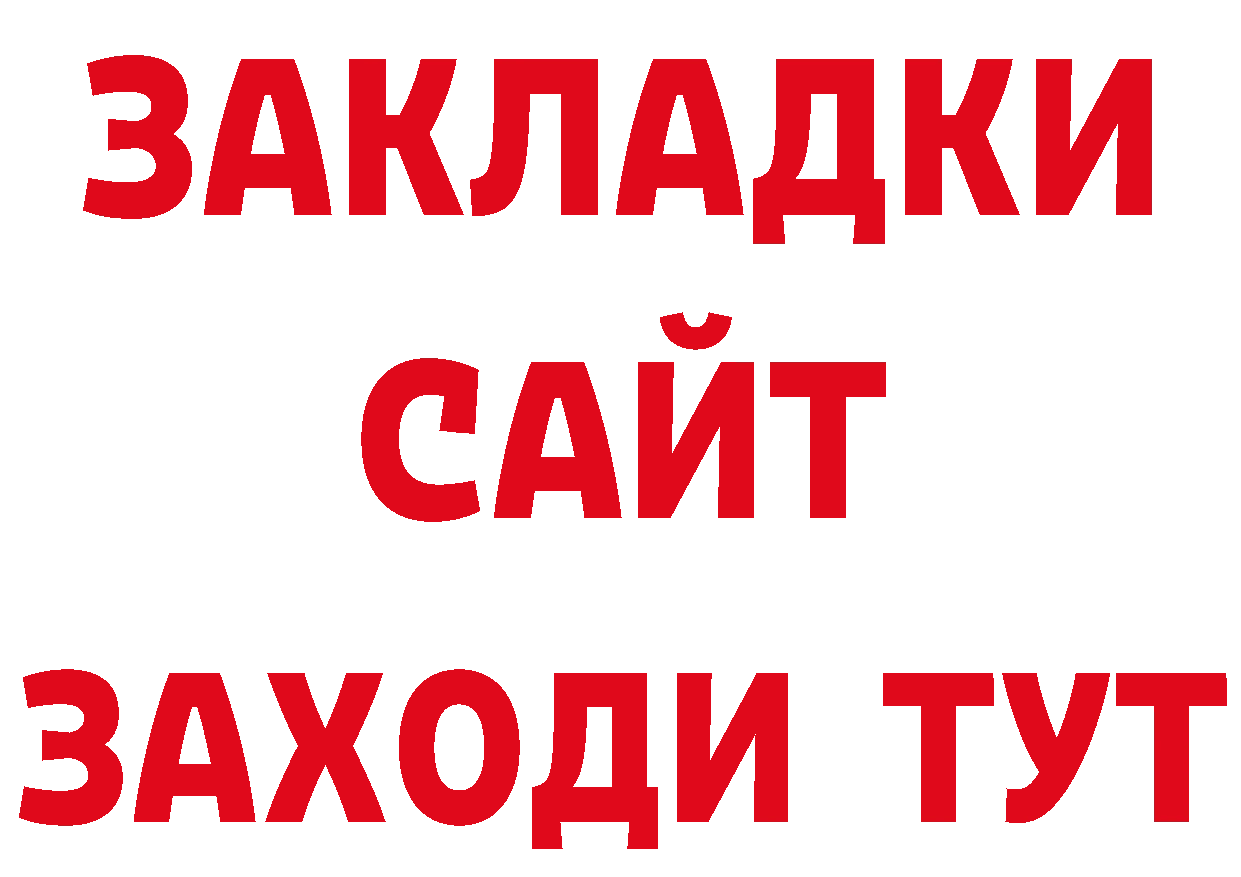 Как найти наркотики? дарк нет состав Лысково