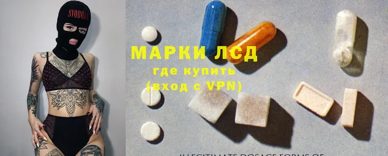 магазин продажи   Лысково  ЛСД экстази ecstasy 